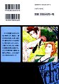 Puchito Hajiketa 01 - 01